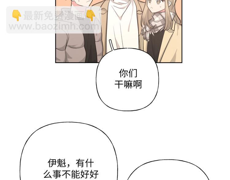 第41话 吃75