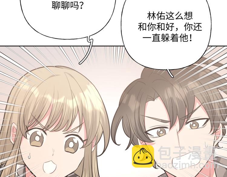 第41话 吃76
