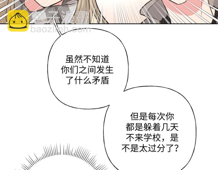 第41话 吃77
