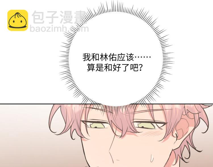 第41话 吃79