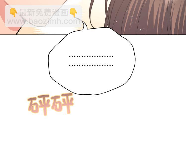 第41话 吃8