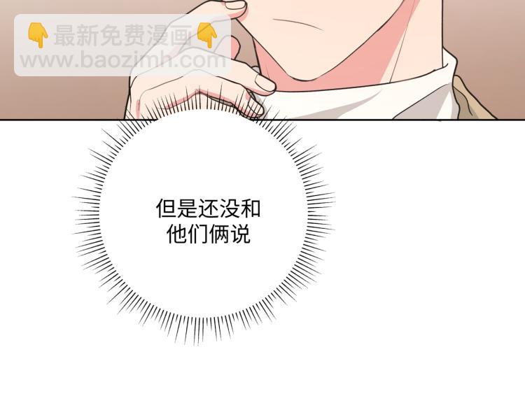 第41话 吃80