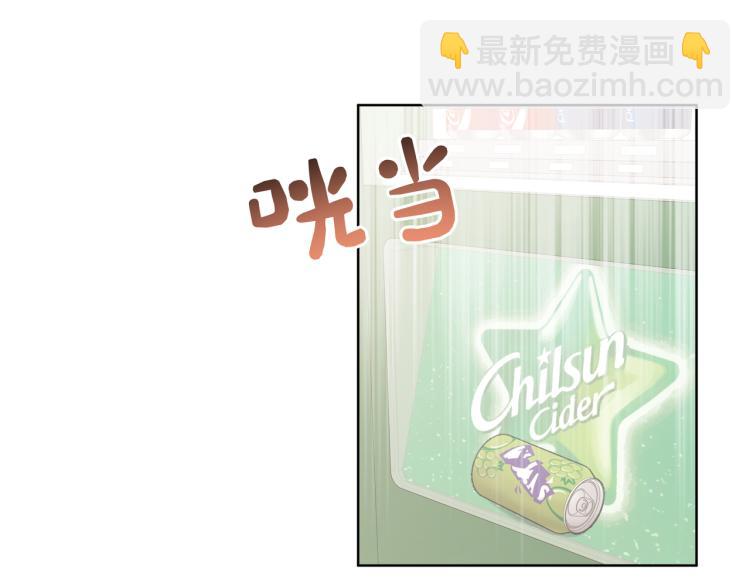 第41话 吃81