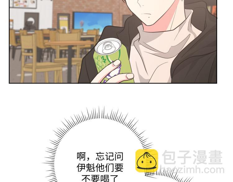 第41话 吃83