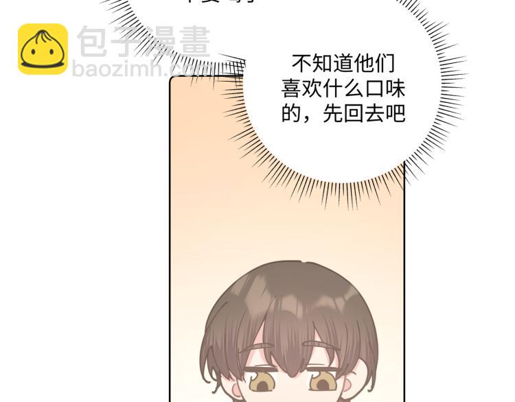 第41话 吃84