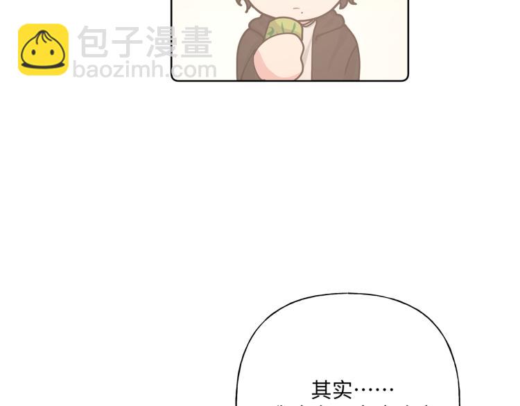 第41话 吃85
