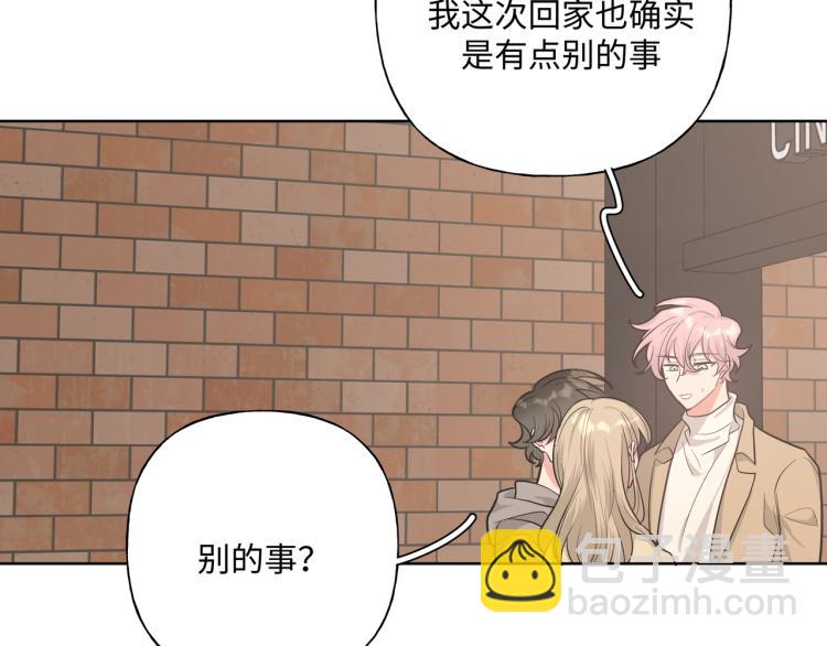 第41话 吃86