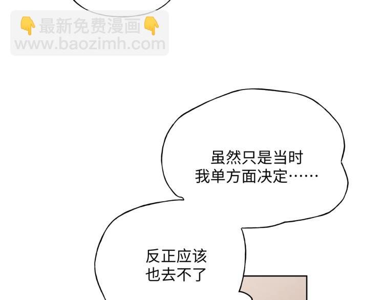 第41话 吃87