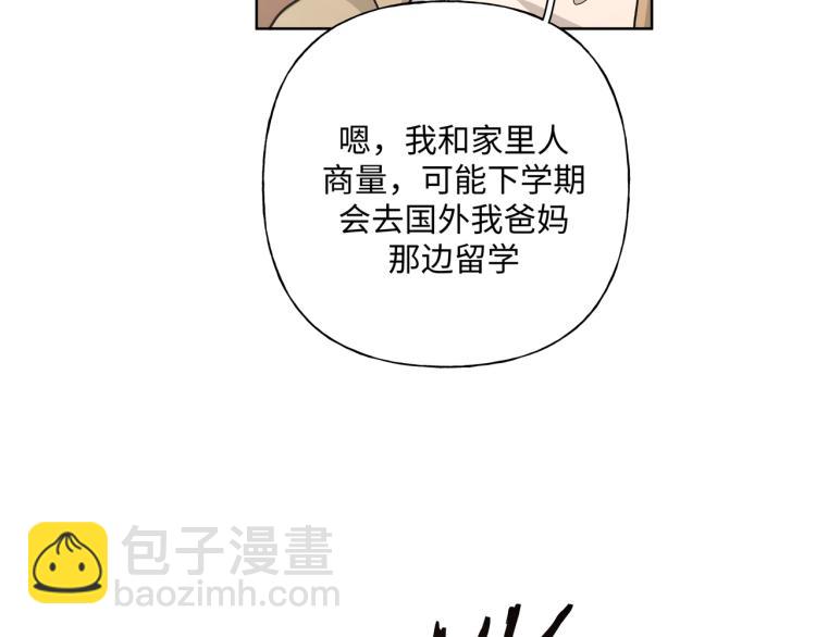 第41话 吃89