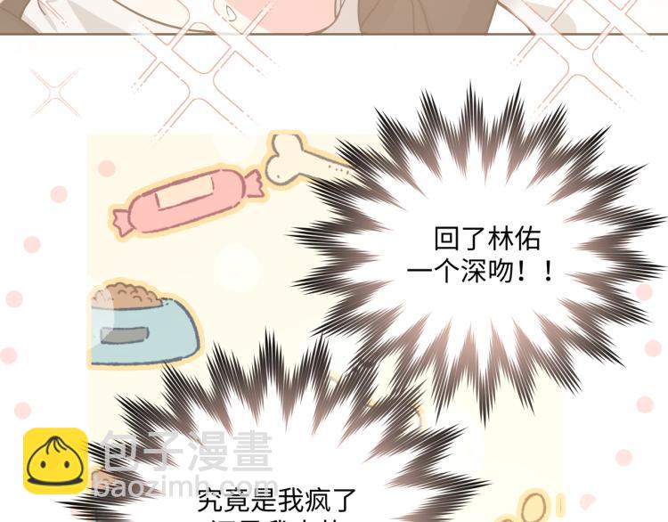 第44话 我来送他回去就好49