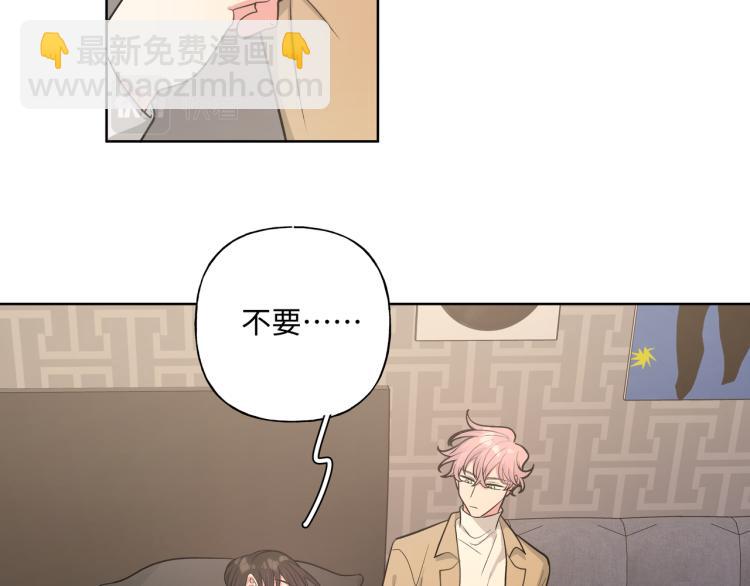 第44话 我来送他回去就好80