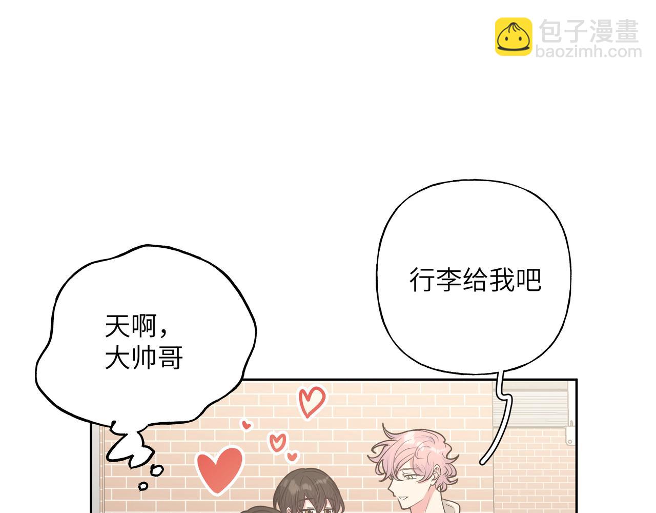 第46话 你想去哪，我带你去10