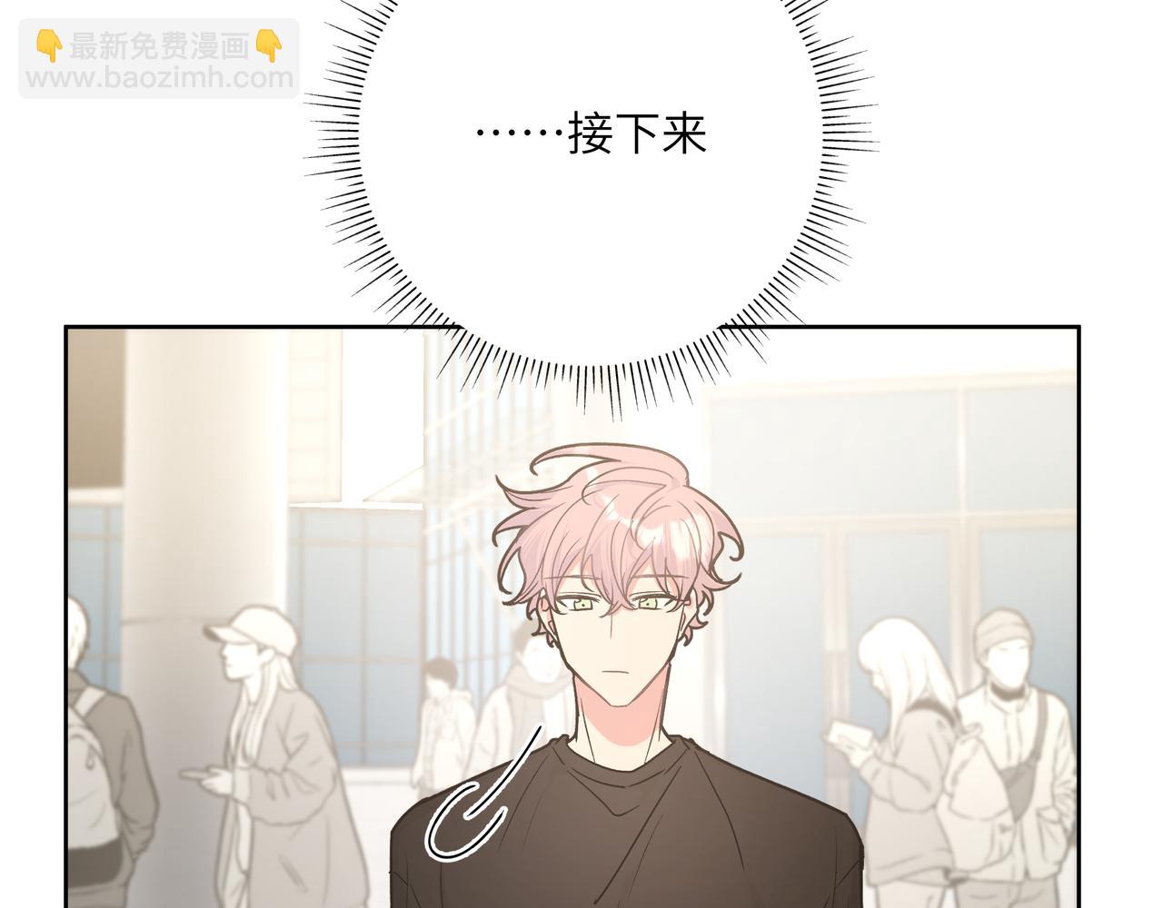 第46话 你想去哪，我带你去105