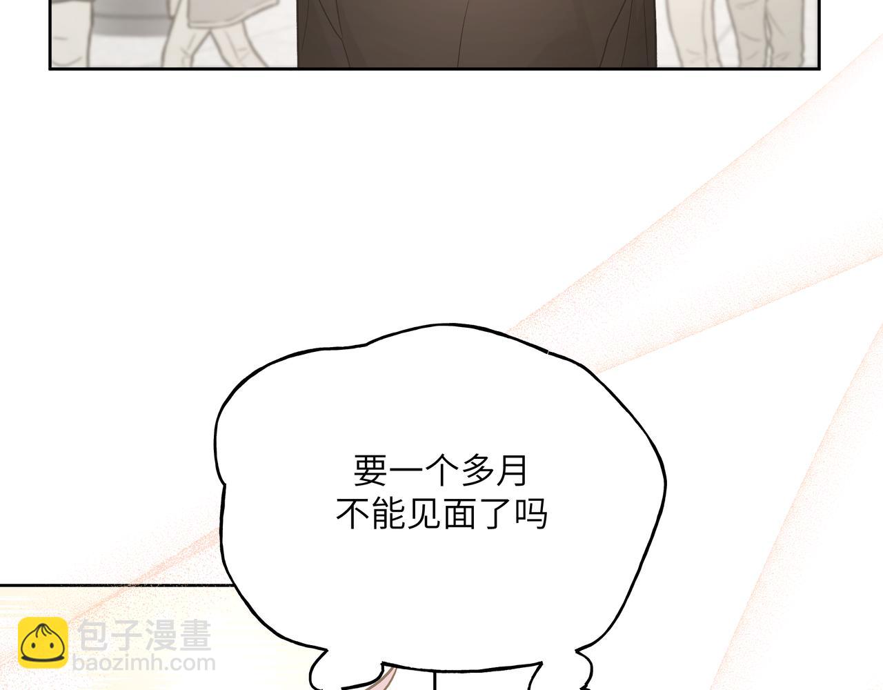 第46话 你想去哪，我带你去106