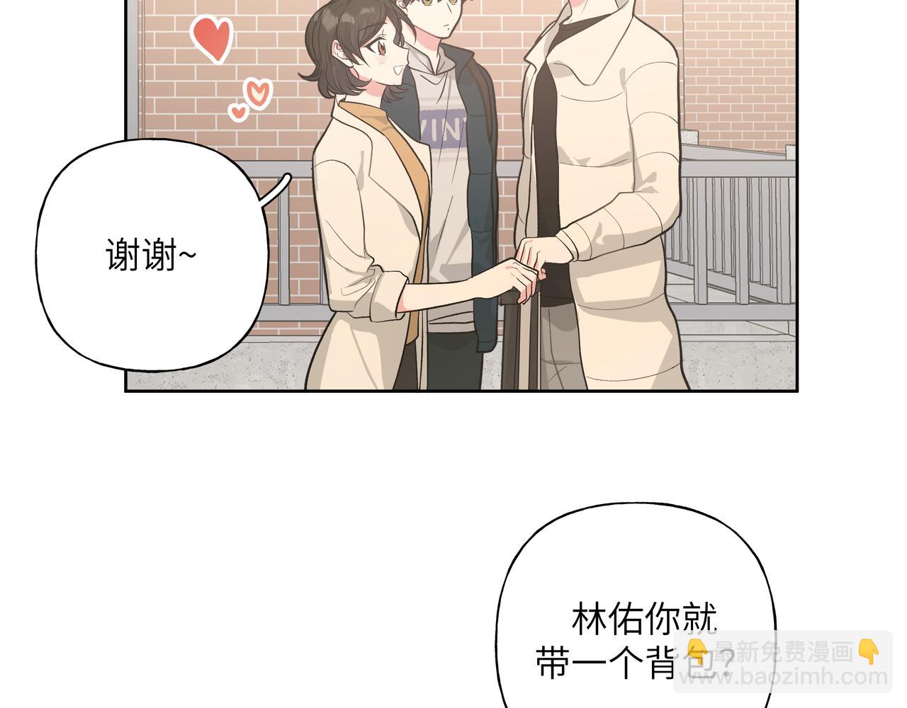 第46话 你想去哪，我带你去11
