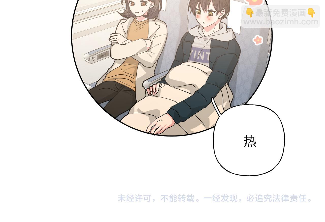 第46话 你想去哪，我带你去110