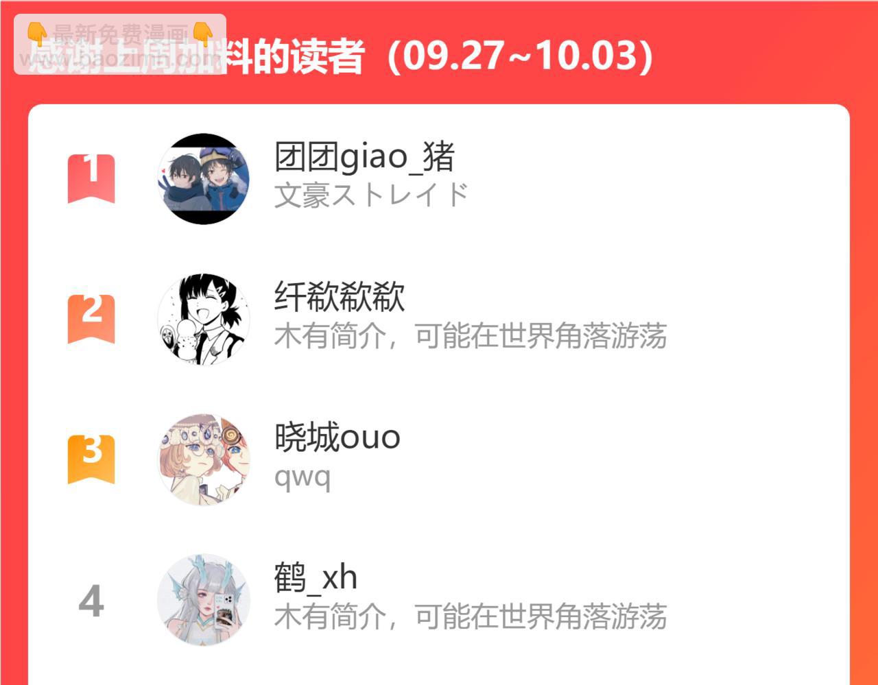 第46话 你想去哪，我带你去111