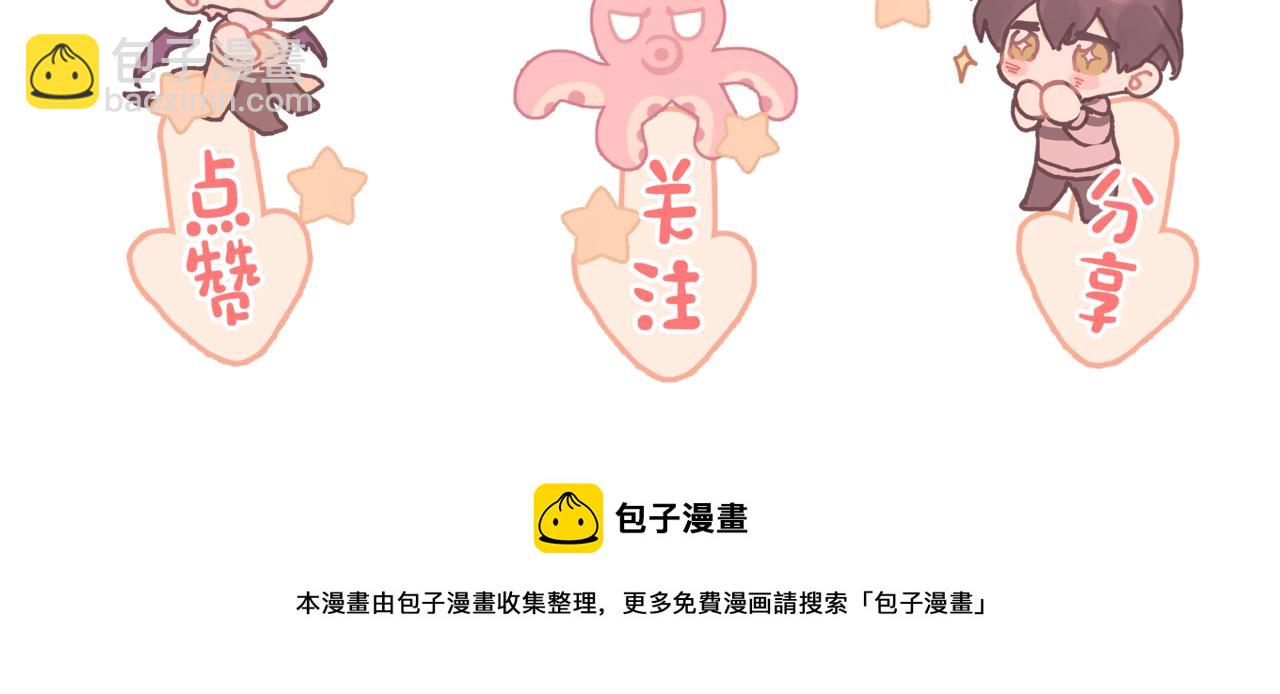 第46话 你想去哪，我带你去116