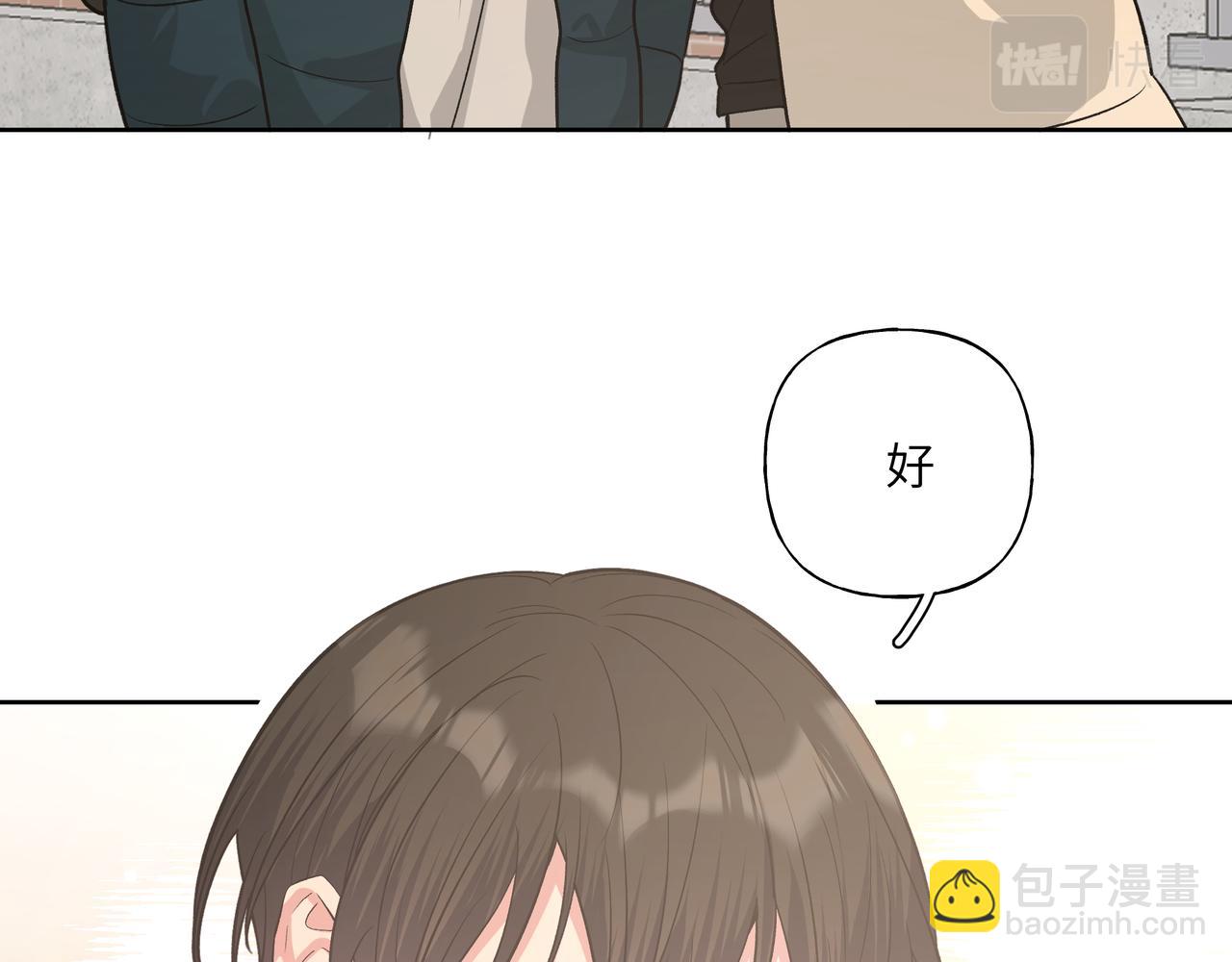 第46话 你想去哪，我带你去15