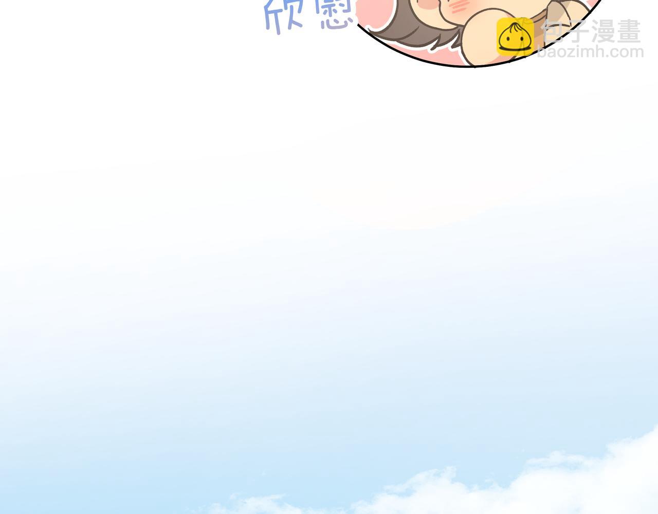 第46话 你想去哪，我带你去21