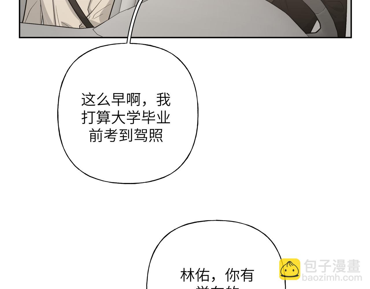 第46话 你想去哪，我带你去25
