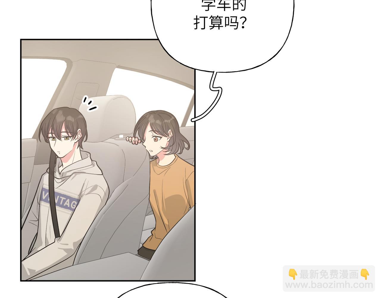 第46话 你想去哪，我带你去26
