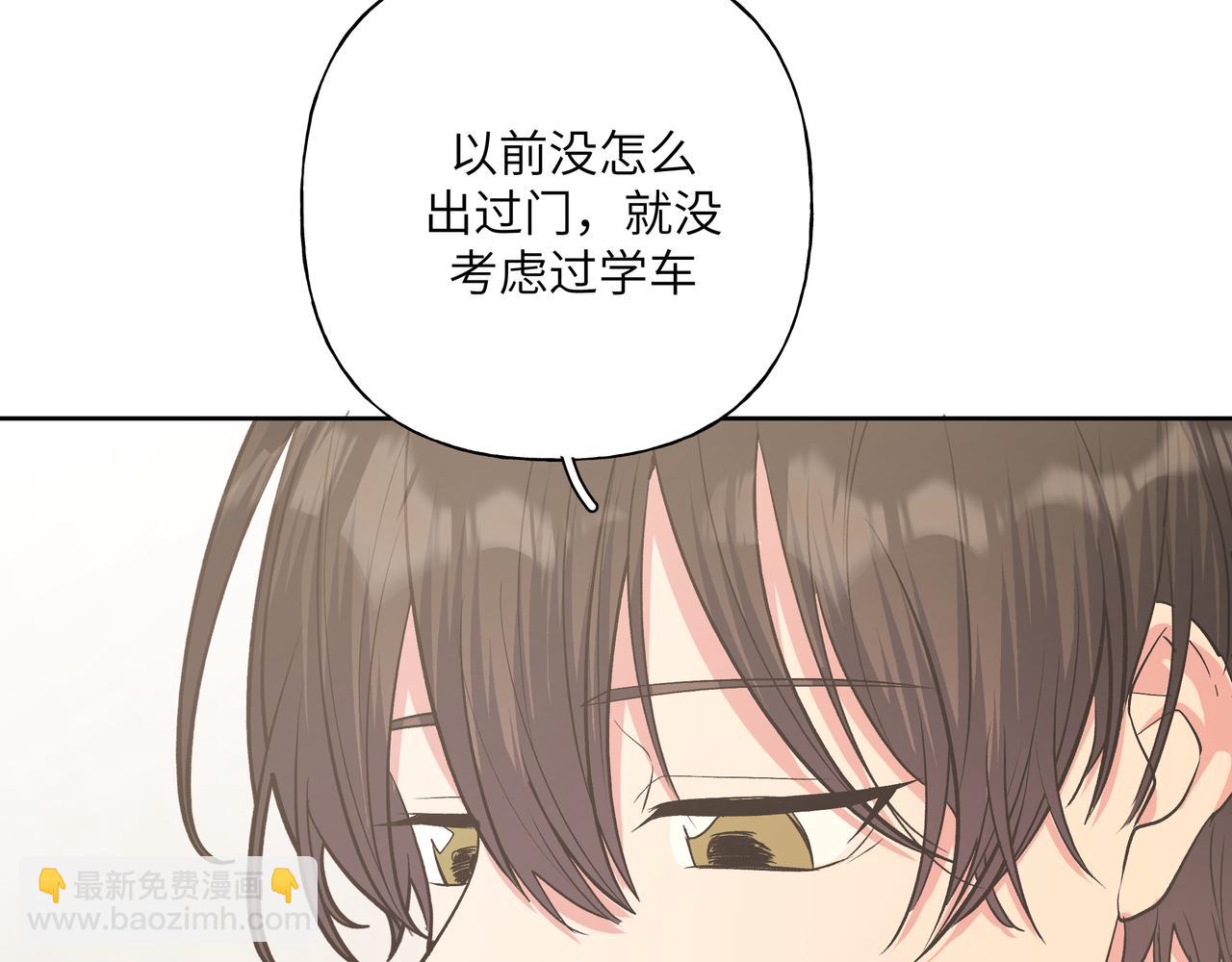 第46话 你想去哪，我带你去27