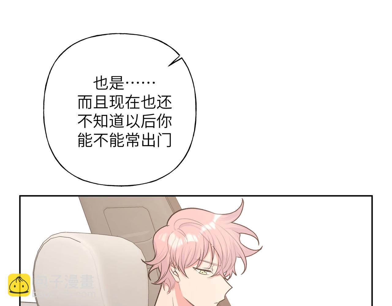 第46话 你想去哪，我带你去29