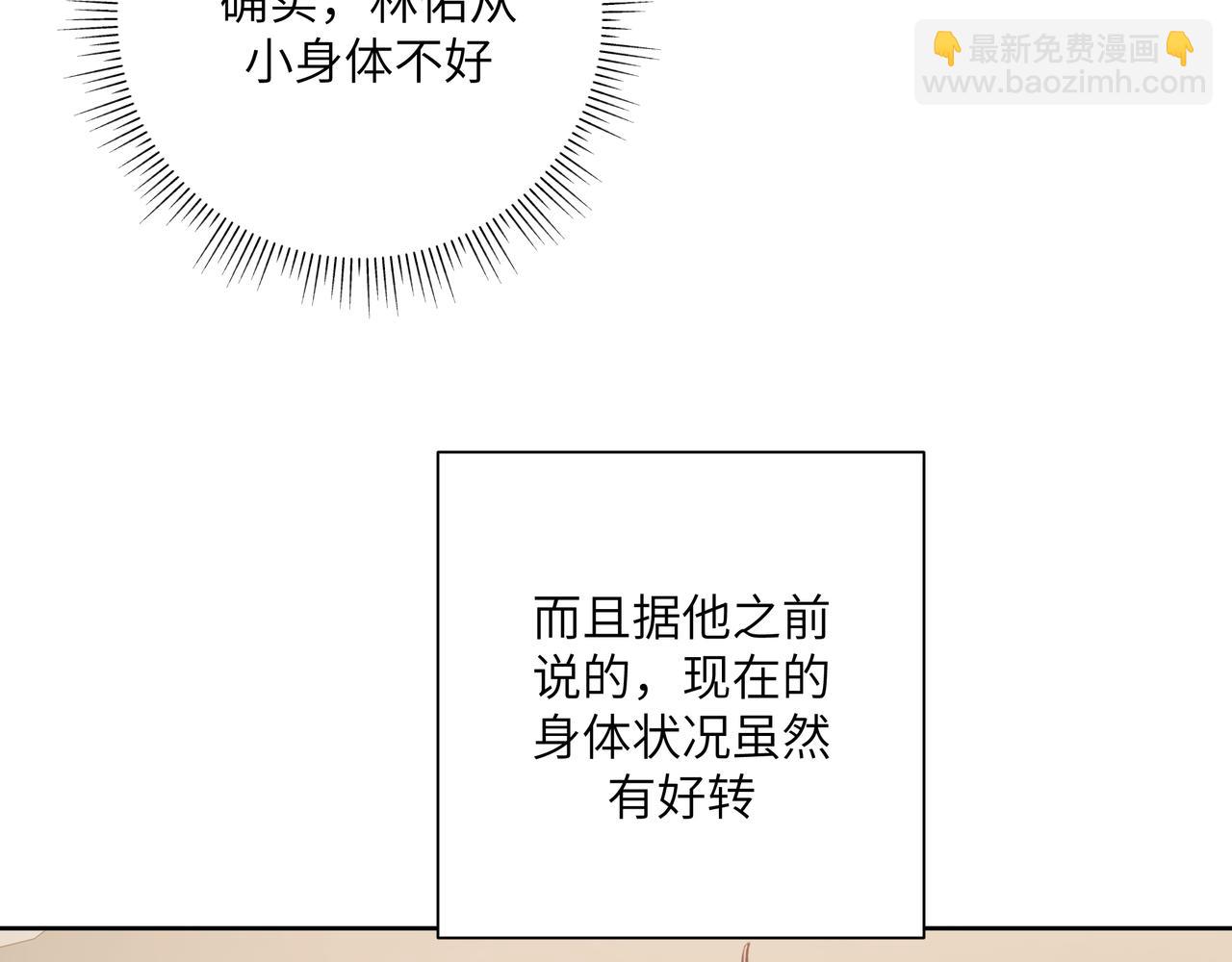 第46话 你想去哪，我带你去32