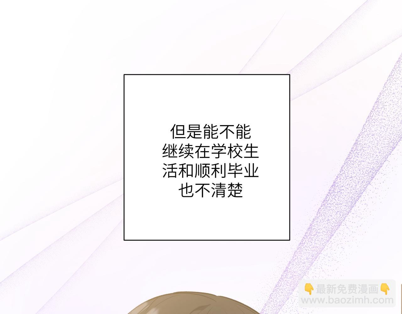 第46话 你想去哪，我带你去34