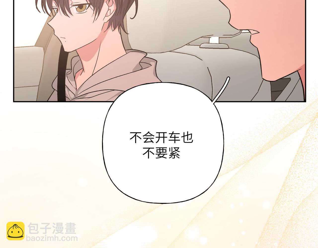 第46话 你想去哪，我带你去40
