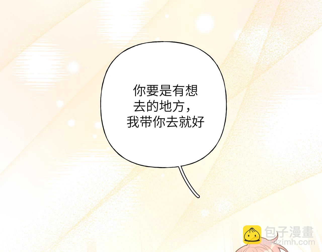 第46话 你想去哪，我带你去41