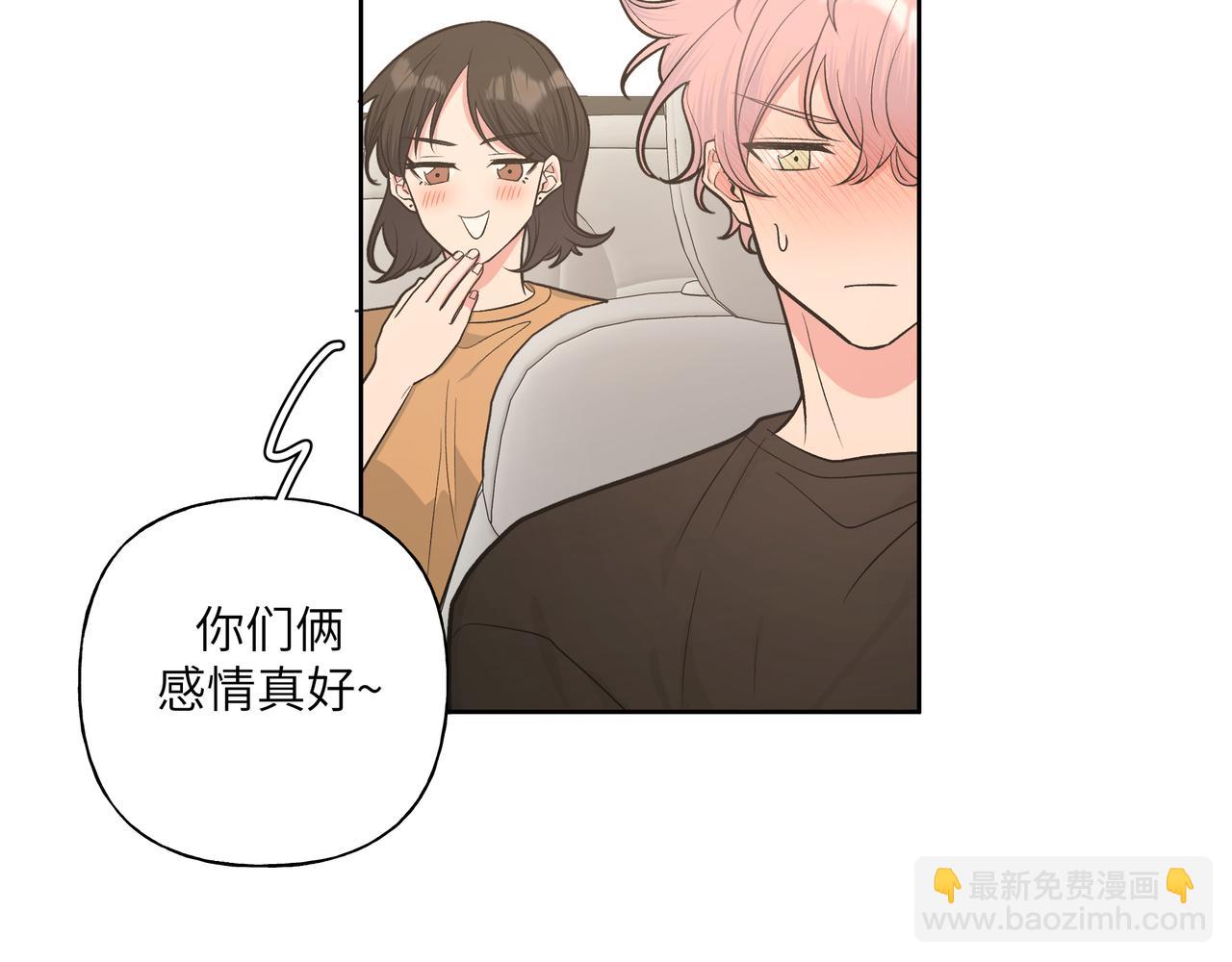 第46话 你想去哪，我带你去49