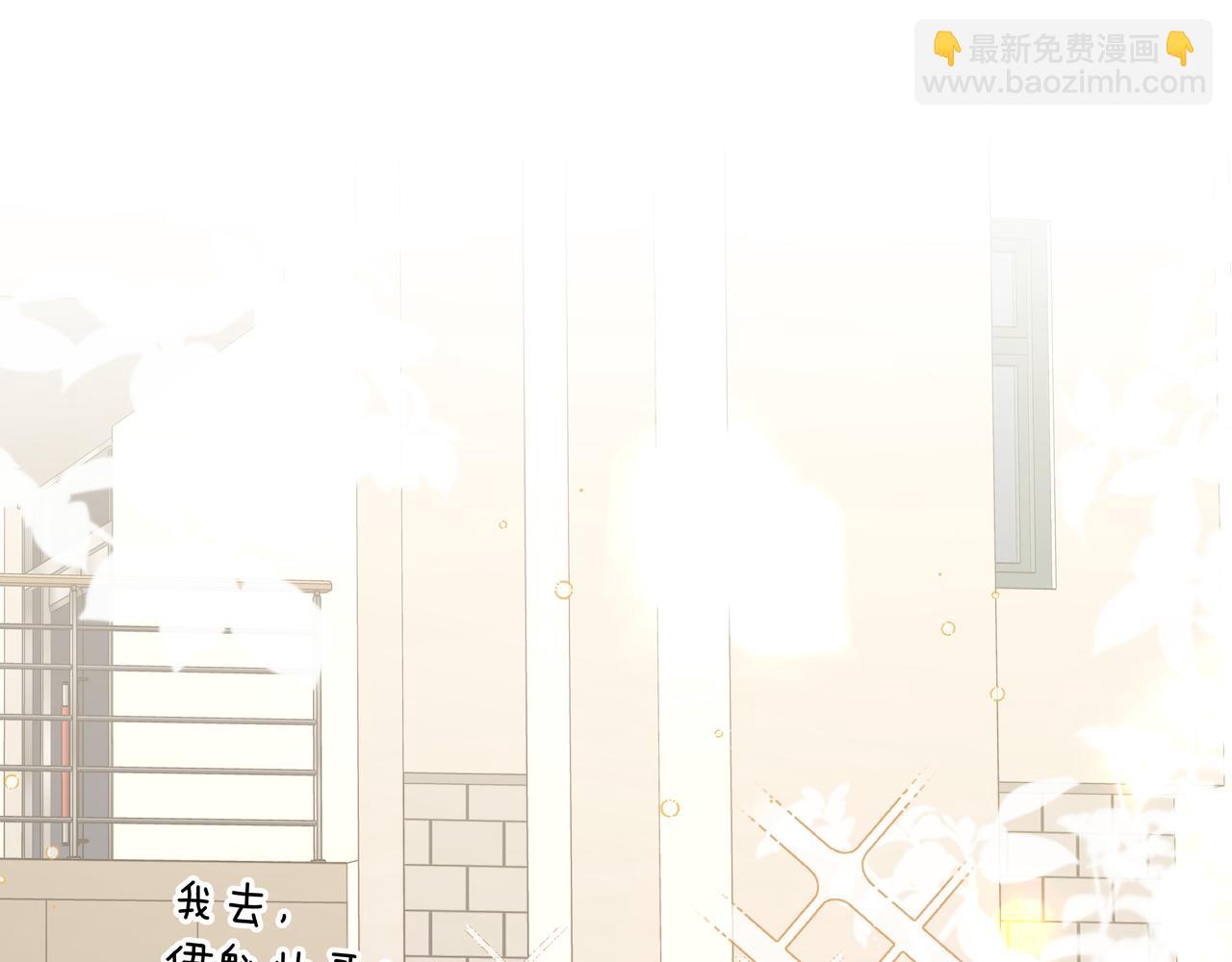 第46话 你想去哪，我带你去5