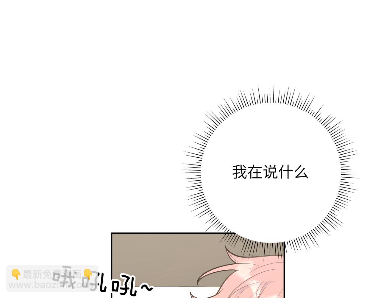 第46话 你想去哪，我带你去52