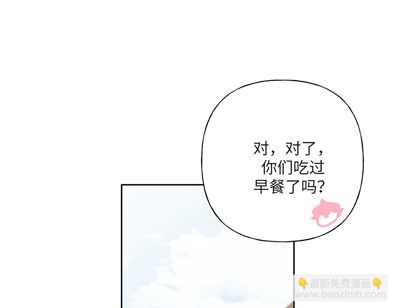第46话 你想去哪，我带你去54