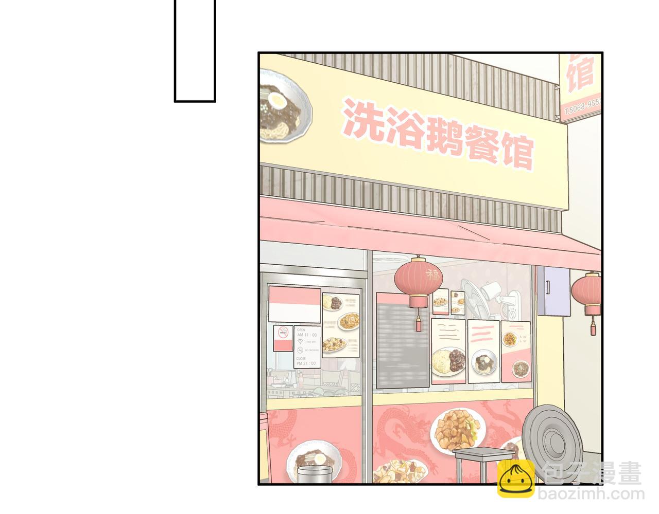 第46话 你想去哪，我带你去58