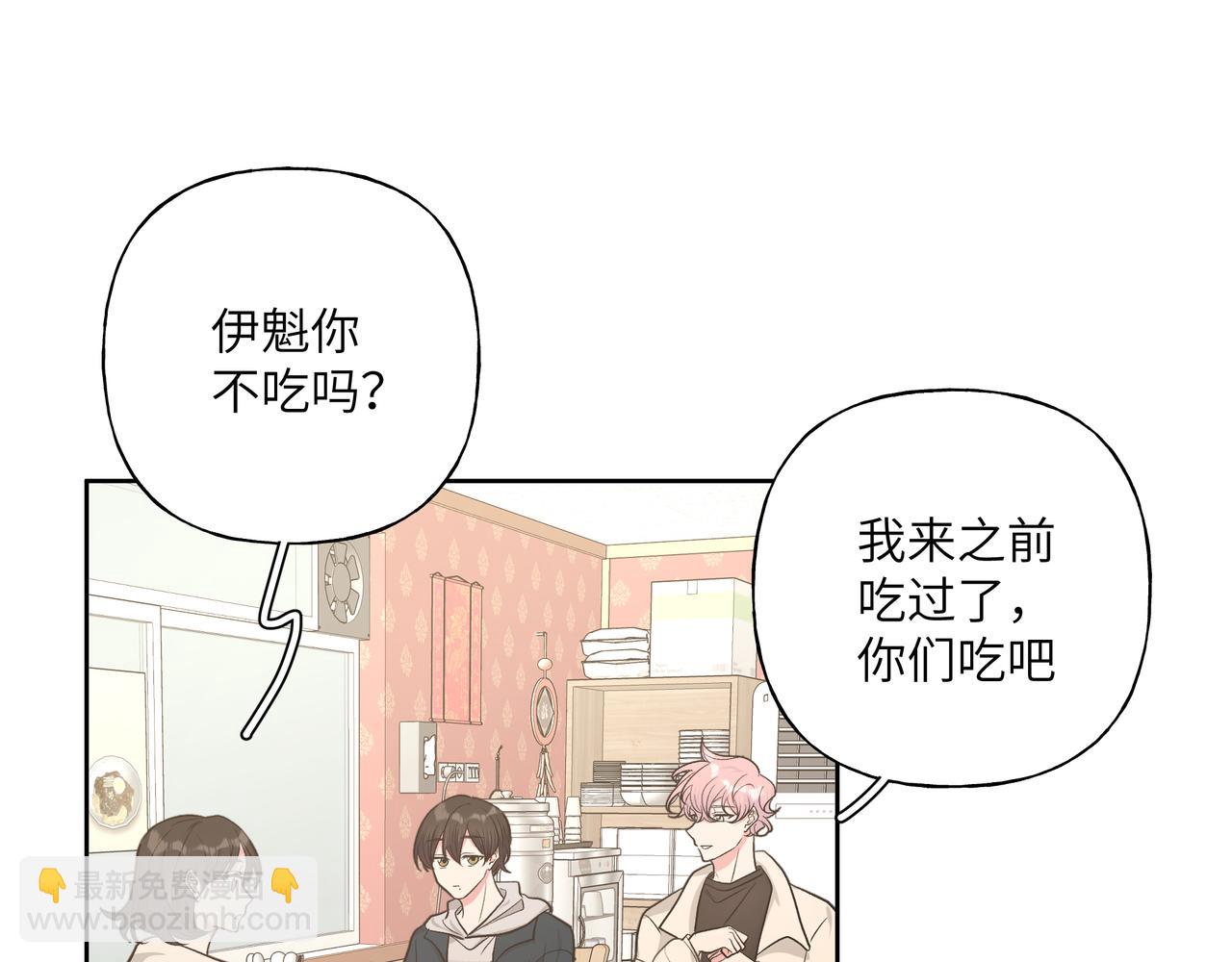 第46话 你想去哪，我带你去59