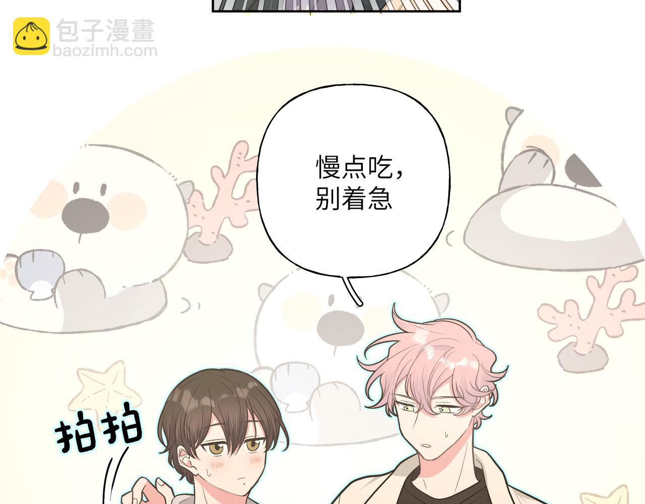 第46话 你想去哪，我带你去69