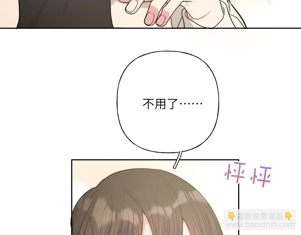 第46话 你想去哪，我带你去73