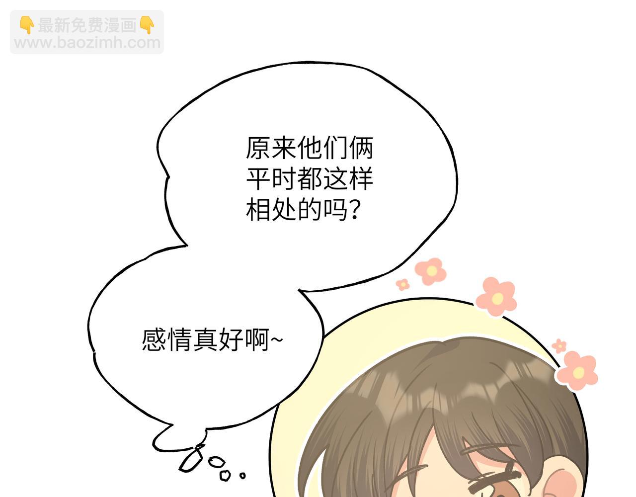 第46话 你想去哪，我带你去76