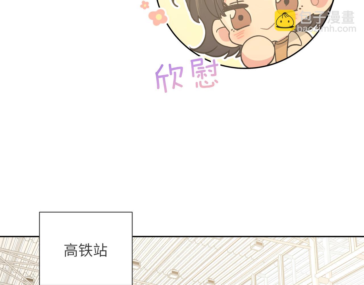 第46话 你想去哪，我带你去77