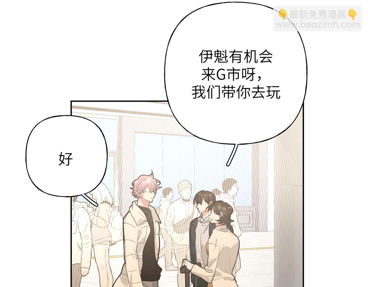 第46话 你想去哪，我带你去79