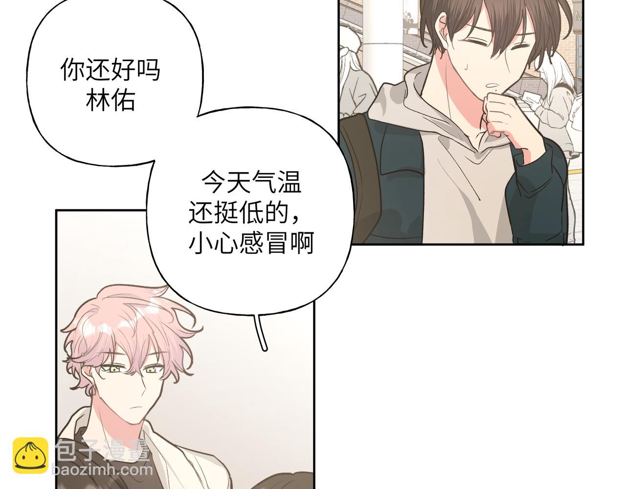 第46话 你想去哪，我带你去81
