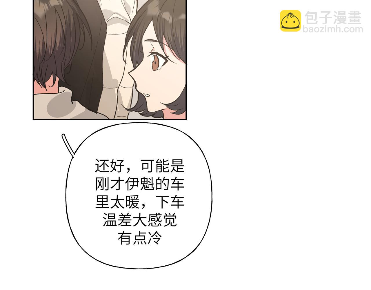 第46话 你想去哪，我带你去82