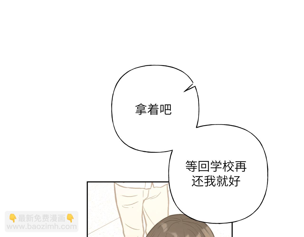 第46话 你想去哪，我带你去84