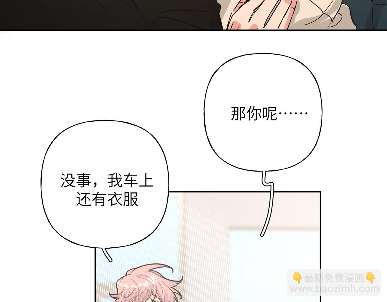第46话 你想去哪，我带你去88