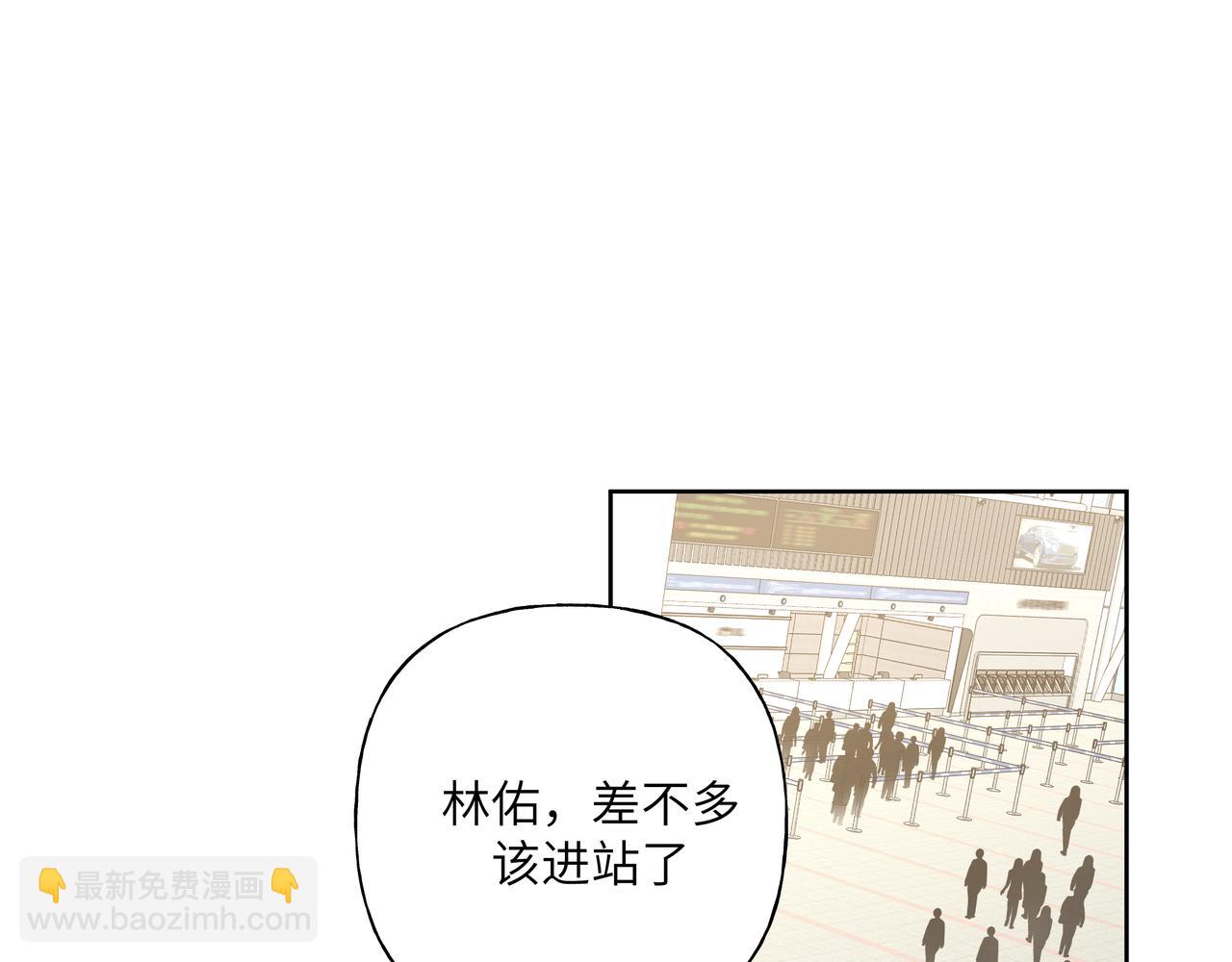 第46话 你想去哪，我带你去90