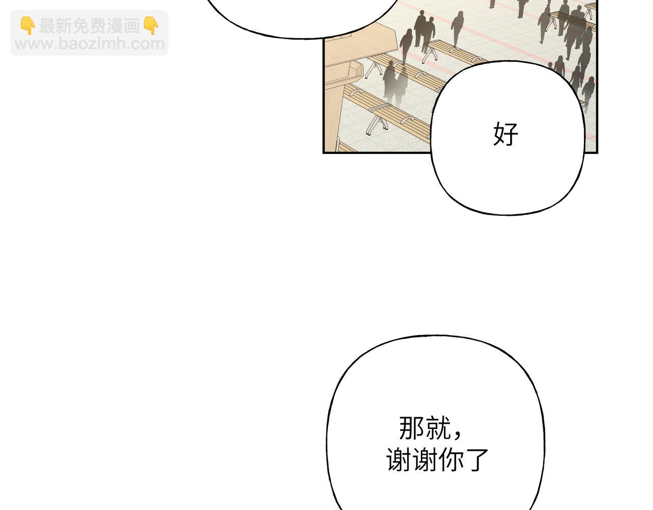 第46话 你想去哪，我带你去91