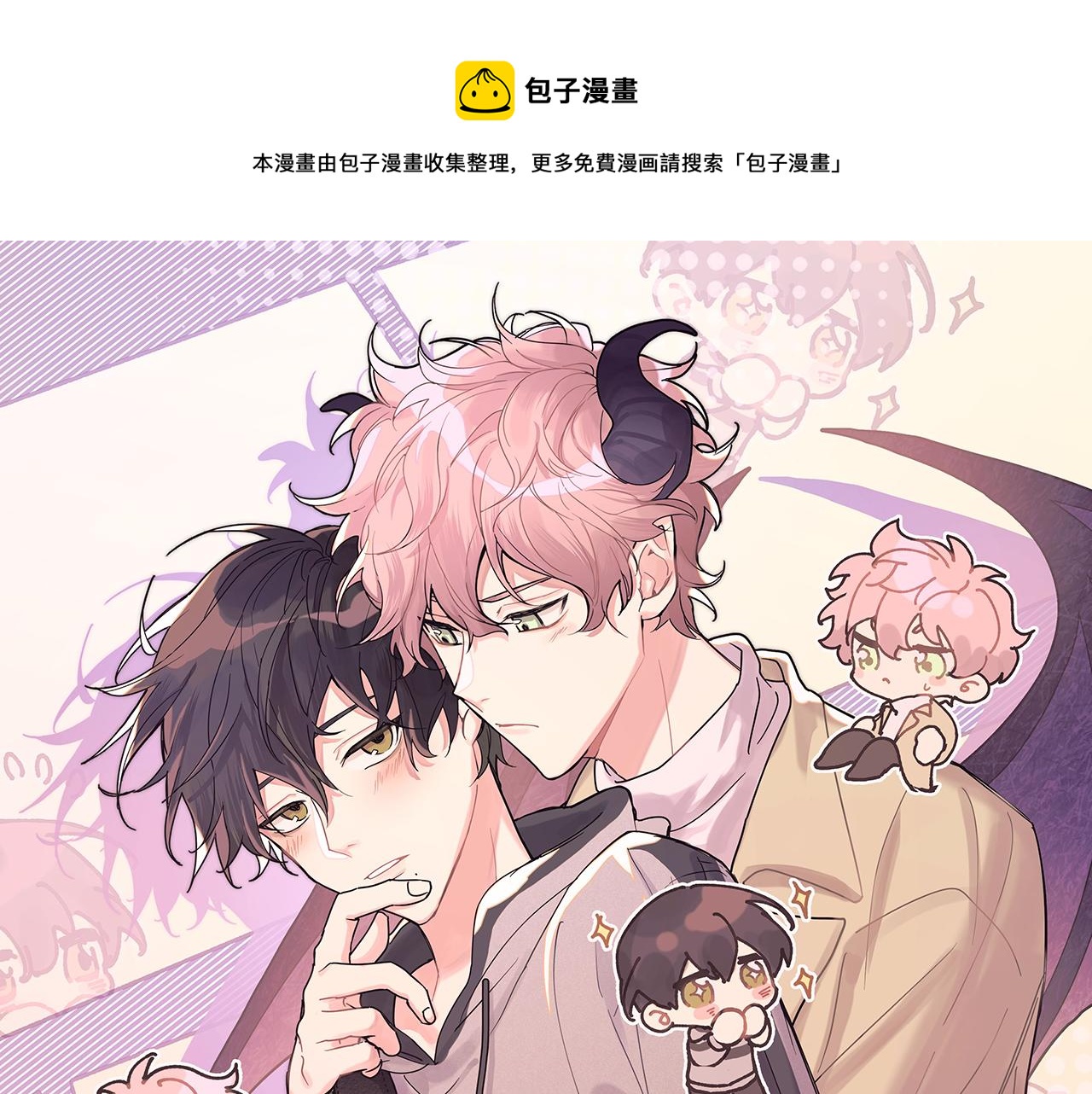 第52话 林佑~~~0